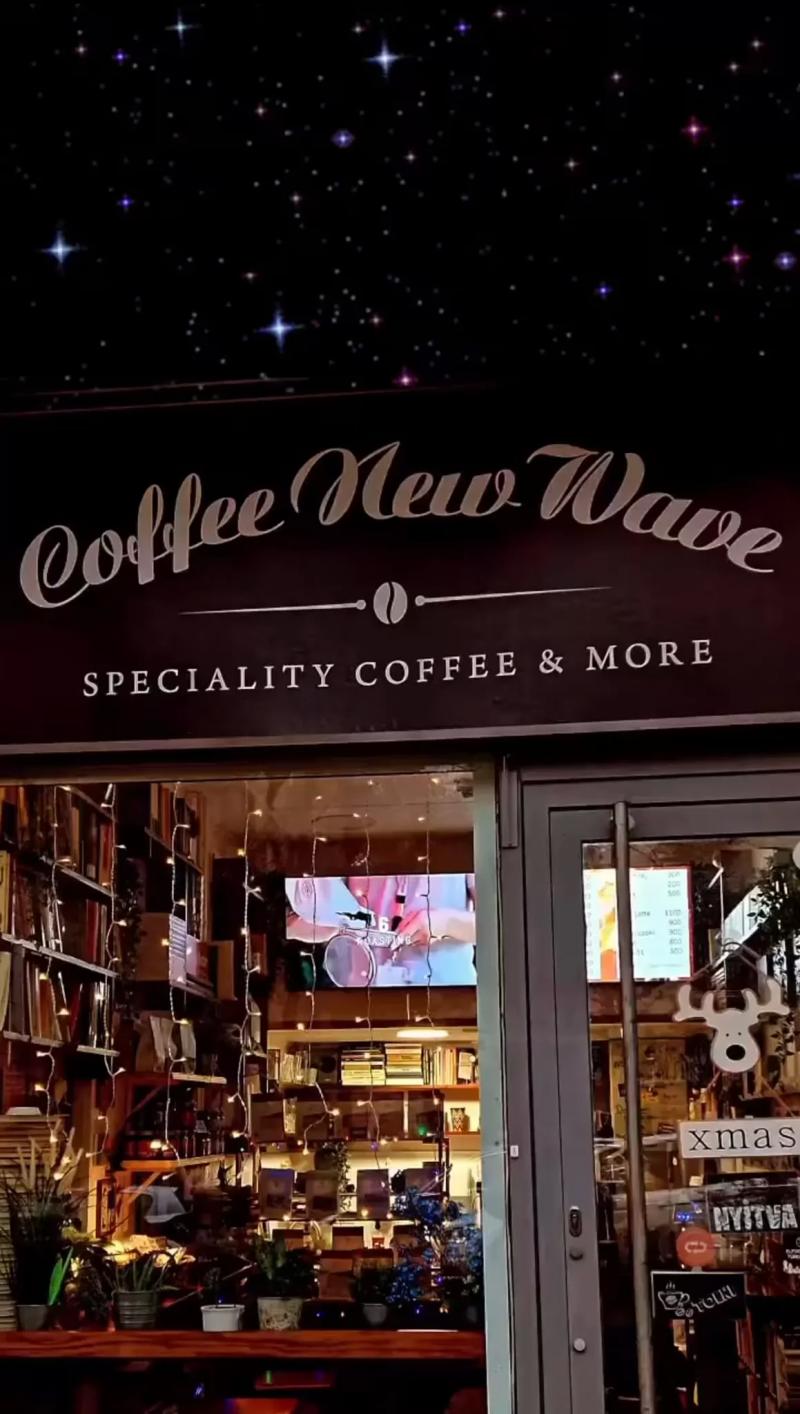 Coffee New Wave Specialty Coffee & More – Pékség (Budapest, II. kerület)